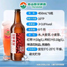 泰山啤酒（TAISHAN）红枣枸杞精酿原浆啤酒10度450mL*6瓶整箱装京东自营新年送礼 实拍图