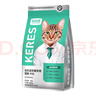 凯锐思银爪P28高蛋白全价猫粮亲和肠胃鲜肉冻干双拼成猫粮 【3.0升级28天护肠胃】鲜肉无谷4斤|进阶 实拍图