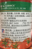 味好美（McCormicK） 调味酱/酱料番茄酱 番茄沙司 340g 意大利面酱披萨酱 百年品牌 实拍图
