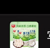 春光 食品 海南特产 椰子角椰子肉块椰子片少糖椰角椰香休闲零食 椰子角80g*3 实拍图
