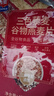 西麦三色藜麦混合谷物燕麦片450g 营养早餐冲饮谷物无额外添加蔗糖 实拍图