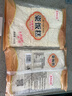 爱尚亿园次粢饭糕团 海苔味早餐糯米糕点心糍粑6块装 655g 6大块【原味】 实拍图