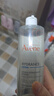 雅漾（Avene）恒润柔肤保湿水400ML大保水敏肌补水舒缓爽肤水护肤水男女礼物 实拍图