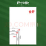 天章 （TANGO）全开包装纸 787*1092海报纸大张白板纸会议专用纸 标书装订卷筒白纸手工开学活动背景纸 80g 10张 实拍图