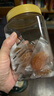 鲜记 无核杏干单粒装400g/罐 蜜饯果干果脯 红杏干 休闲零食年货送礼 实拍图