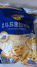 妙可蓝多马苏里拉芝士碎125g*3奶酪碎 焗饭披萨拉丝家庭烘焙原料 冷冻 实拍图