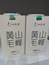 一杯香茶叶绿茶正宗明前黄山毛峰400g2025新茶礼盒装送礼自己喝袋装自饮 实拍图