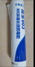 硅宝603 MS防霉玻璃胶厨房卫生间防水密封胶涂料防潮密封胶白色1支 实拍图
