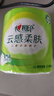 心相印【田栩宁推荐】有芯卷纸云感柔肤 4层110g*30卷 卫生纸巾 卷筒纸 实拍图