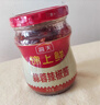 海天 蒜蓉酱 辣椒酱 蒜蓉辣酱 调味 锦上鲜蒜蓉辣椒酱230g  实拍图