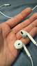Apple/苹果 EarPods USB-C有线耳机 type-c有线耳机苹果耳机 苹果17有线耳机笔记本耳机游戏音乐 实拍图