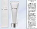 雅萌(YAMAN）雅萌沁肤滢润精华凝胶80g 清透水润 美容仪传导能量 实拍图