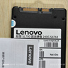 联想（Lenovo) 240GB SSD固态硬盘 SATA3.0 SL700闪电鲨系列 台式机/笔记本通用 实拍图