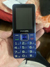 飞利浦（PHILIPS）E568A 宝石蓝 移动联通电信4G全网通 老年人手机智能 超长待机儿童功能学生手机 大字大声直板按键 实拍图