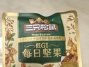 三只松鼠量贩箱装每日坚果1050g/35包 坚果礼盒零食礼包腰果 团购送礼年货 实拍图