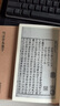 国学基本典籍丛刊：明活字本墨子（套装全二册） 实拍图