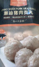 1号会员店潮汕猪肉贡丸250g*2 肉含量90%紧实弹脆满口肉香潮汕火锅麻辣烫 实拍图