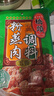 桥头重庆五香粉蒸肉米粉肉粉蒸排骨调料微微辣220g*3家用食用套装 实拍图