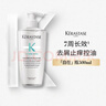 卡诗（KERASTASE）肌源焕新去屑净透洗发水500ml【临期清仓】 实拍图