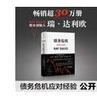 债务危机 我的应对原则 桥水创始人 原则 瑞 达利欧新作 全球一线投资人视角 44年危机应对经验公开 中信出版社 实拍图