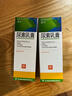 [芙宁] 尿素乳膏 50g/盒 用于手足皲裂 也可用于角化型手足癣所引起的皲裂 1盒 实拍图