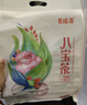 百瑞源枸杞 玫瑰八宝茶600g 宁夏特产 桂圆红枣玫瑰花酱三炮台盖碗茶 实拍图