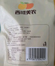 西域美农 软蜜无花果干40g*9袋 0硫熏漂白孕妇下奶零食滋补煲汤药食同源  实拍图