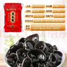 雲小君有机黑木耳500g 干木耳云南特产肉厚无根炒菜凉拌火锅食材 实拍图