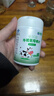康恩贝牛初乳片免疫球蛋白提高免疫力增强免疫力和乳铁蛋白抵抗力 实拍图