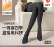 莫代尔云朵棉灰色光腿神器打底裤女秋冬黑色显瘦加绒加厚无痕连裤袜外穿 实拍图