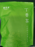 福茗源 茶叶 丁香茶 精选长白山丁香嫩芽叶花草茶丁香叶养生茶250g/袋 实拍图