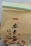 京东京造 2025新茶安吉白茶绿茶纸包100g白叶一号珍稀白茶叶自营送礼自饮 实拍图