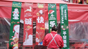 阿宝丽圣诞节装饰品挂布条幅店铺派对活动橱窗背景布挂饰吊旗树场景布置 实拍图