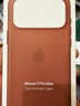 Apple/苹果 iPhone 17ProMax科技织物手机壳-赭褐色 磁吸手机壳苹果17promax手机壳苹果手机壳全包 实拍图