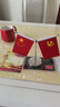 迪加伦五星红旗汽车摆件车载用国旗党旗办公室会议室桌旗车内装饰摆件 晒单实拍图