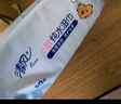 清风【李昀锐同款】EDI纯水湿巾80片单包 不含酒精 手口可用 湿纸巾 实拍图