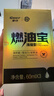 車仆（CHIEF）金瓶燃油宝除积碳pea燃油添加剂发动机清洗剂3支装 实拍图