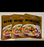 味仙居麻辣烫调味料底料60g×3袋骨汤微辣单人份一人食小包装火锅调料包 实拍图