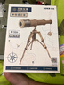 若客（ROKR）单筒望远镜 儿童积木玩具diy手工拼装模型立体拼图新年生日礼物 实拍图