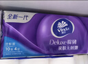 维达（Vinda）无芯卷纸 棉韧4层100克*30卷 亲肤无刺激 卫生纸厕纸 纸巾 整箱 实拍图