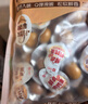 良品铺子什锦鹌鹑蛋450g卤蛋小包装64颗铁蛋即食盐焗卤味素食网红休闲零食 实拍图