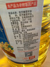 日清 【保真菜籽油】低芥酸菜籽油 5L 非转基因食用油芥花籽油家庭装 实拍图