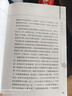 精编珍藏版 资治通鉴全集正版书籍白话文版文白对照青少年版 历史书籍中国古代史书全套6册 实拍图