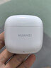 华为长续航蓝牙耳机 FreeBuds SE 2无线耳机 40小时长续航 快速充电 蓝牙5.3适用于苹果/安卓手机 白 实拍图