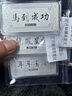 天鑫洋足银/银元宝 银条 100克银条祥云龙纹款 实拍图