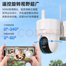 HIKVISION海康威视无线摄像头室外家用防水WiFi6 AI人形跟踪500W3K高清声音报警监控套装8路无内存卡 实拍图