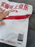 3AnGnI防臭鞋垫男艾草透气吸汗不闷脚除臭运动减震软弹久站 实拍图