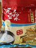 永和豆浆原磨风味原味豆浆粉1.2kg 30g*40小包高膳食纤维 营养早餐搭档 实拍图
