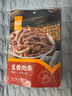 华味亨  手撕肉条五香味90g/袋肉干休闲零食办公室休闲小零食 实拍图