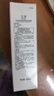 玉泽（Dr.Yu）皮肤屏障调理洁面凝露150ml（氨基酸洗面奶男女温和不紧绷） 实拍图